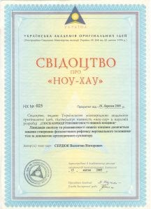 Патент